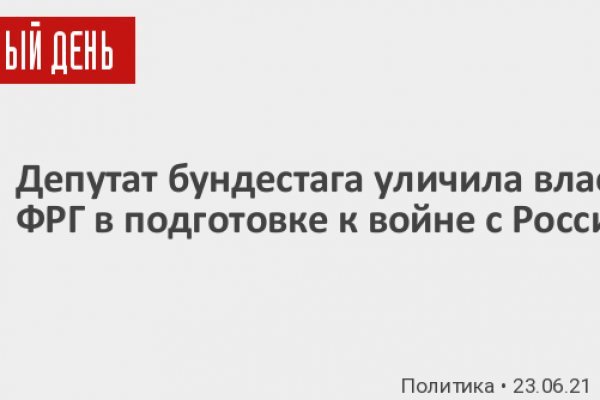 Почему кракен перестал работать