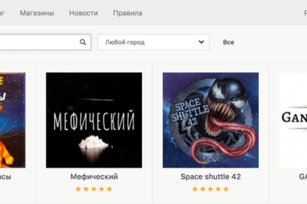 Сайт кракен что это такое