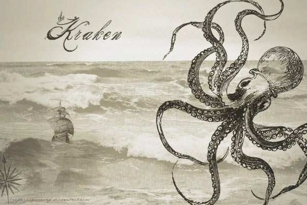 Kraken взломать