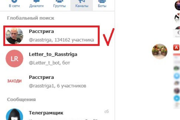 Кракен рабочая ссылка