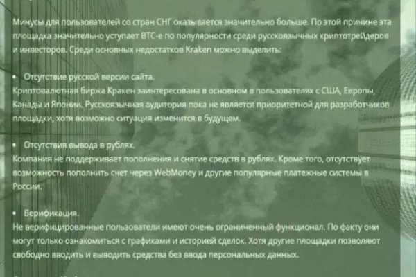 Магазин даркнета