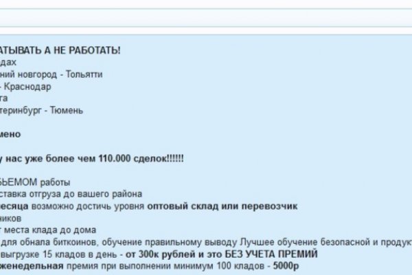 Что вместо гидры