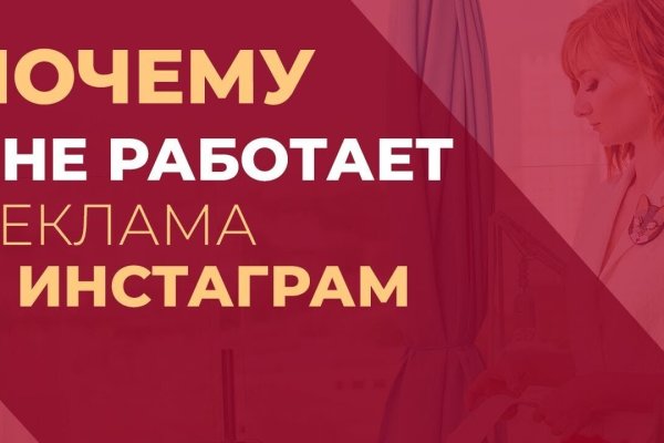 Кракен сайт войти