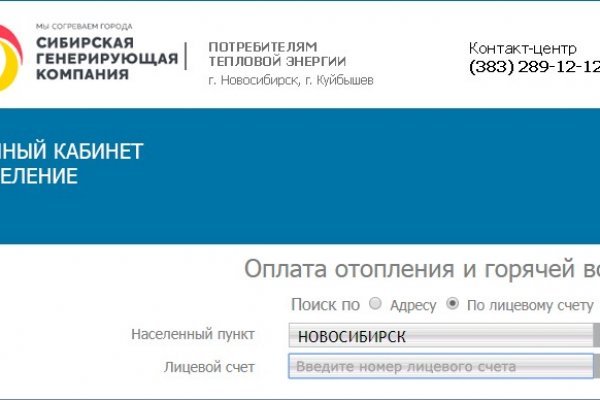 Ссылка на кракен kr2web in